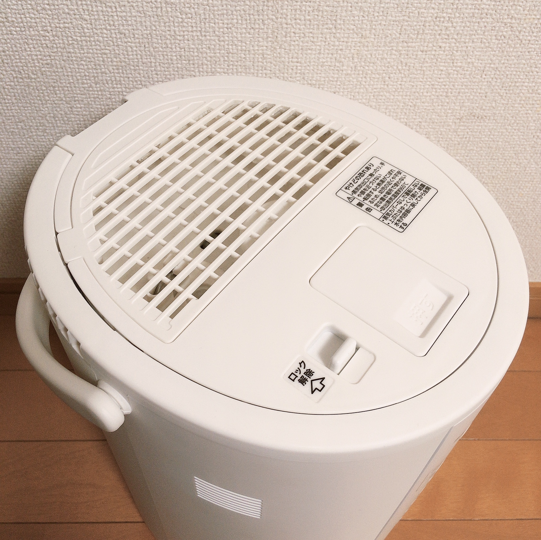 加湿器は象印が最強！電気ポットと同じ構造で給水もお手入れも楽々 | 3分でわかる！「時間がない・気力がない人」が癖になる”仕事・生活効率化の方法”